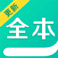 有趣全本免费小说手机软件app 有趣全本免费小说手机软件app