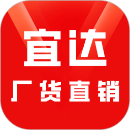 宜达商城手机软件app