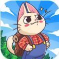 喵斯猫岛农场手游app 喵斯猫岛农场手游app