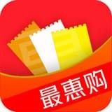 最惠购手机软件app 最惠购手机软件app