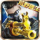 火线冲突手游app 火线冲突手游app