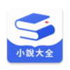 随阅小说大全手机软件app 随阅小说大全手机软件app