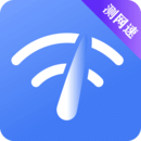 WiFi网络测速大师手机软件app WiFi网络测速大师手机软件app