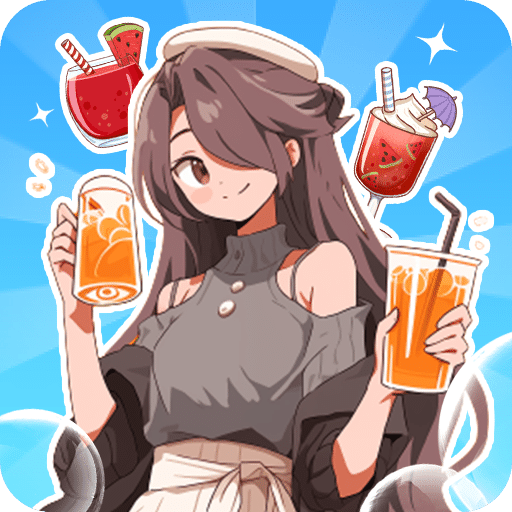 米琪果汁店2手游app 米琪果汁店2手游app