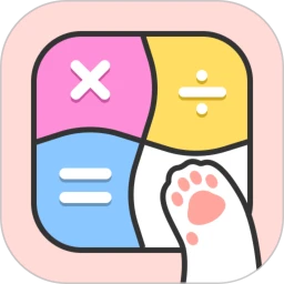 萌宠计算器手机软件app 萌宠计算器手机软件app