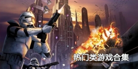 2024热门类游戏合集