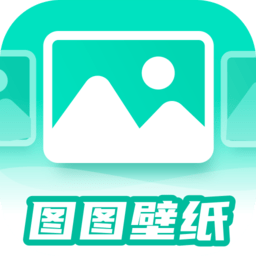 图图壁纸手机软件app 图图壁纸手机软件app