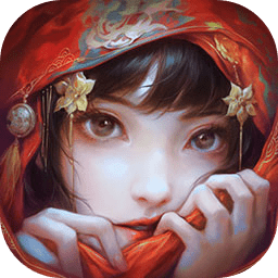 纸嫁衣6正式版手游app 纸嫁衣6正式版手游app