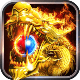 暴走传奇经典版手游app 暴走传奇经典版手游app