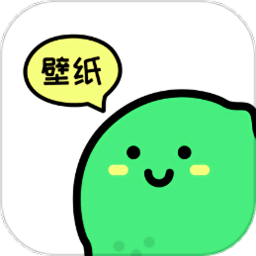 青柠壁纸手机软件app 青柠壁纸手机软件app