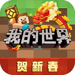 我的世界名侦探柯南联动版手游app 我的世界名侦探柯南联动版手游app