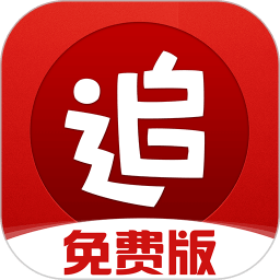 掌上追书神器手机软件app 掌上追书神器手机软件app