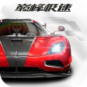 巅峰极速新年版手游app 巅峰极速新年版手游app