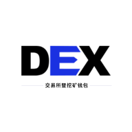 dex交易所手机软件app