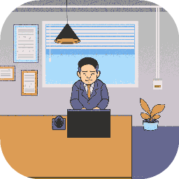 职场社畜模拟最新版手游app 职场社畜模拟最新版手游app