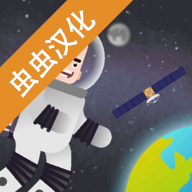 口袋太空计划手游app 口袋太空计划手游app