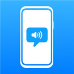 屏幕朗读2024版手机软件app 屏幕朗读2024版手机软件app