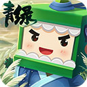 迷你世界老版本0.44.2修改版手游app 迷你世界老版本0.44.2修改版手游app