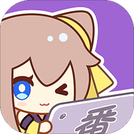 萌次元最新版手机软件app 萌次元最新版手机软件app