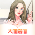 大咖漫画免费版手机软件app 大咖漫画免费版手机软件app