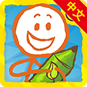 画个火柴人2最新版手游app