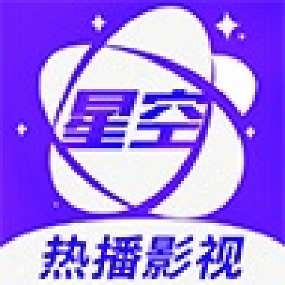 星空影院无广告版手机软件app