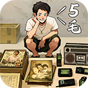 时光杂货店免内购版手游app 时光杂货店免内购版手游app