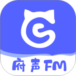 府声fm广播剧版手机软件app