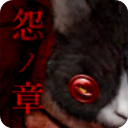 怨宅手机版手游app 怨宅手机版手游app