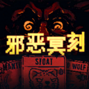 邪恶冥刻手机版手游app 邪恶冥刻手机版手游app