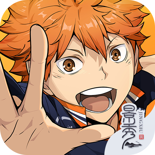 排球少年：新的征程测试服手游app