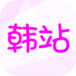 韩站tv旧版手机软件app