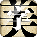 字体美化大师vivo版手机软件app 字体美化大师vivo版手机软件app