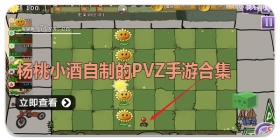 类似元素版pvz手游合集