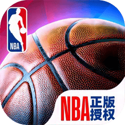 nba巅峰对决正版手游app