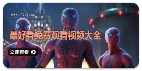 最好看免费观看视频大全