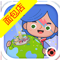 migatown面包店正版手游app