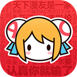 acfun流鼻血版手机软件app acfun流鼻血版手机软件app
