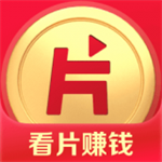 片多多最新版手机软件app 片多多最新版手机软件app