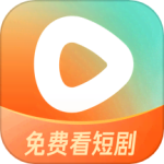 红果免费短剧正式版手机软件app 红果免费短剧正式版手机软件app