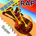 废品机械师正版手游app 废品机械师正版手游app