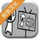 制造新闻模拟器手游app 制造新闻模拟器手游app