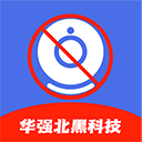 隐藏摄像头检测手机版手机软件app 隐藏摄像头检测手机版手机软件app