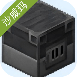 沙威玛MC版手游app 沙威玛MC版手游app