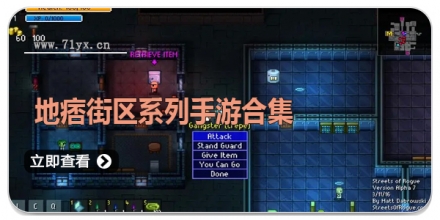 地痞街区系列合集