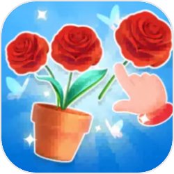 插束鲜花送给她手游app