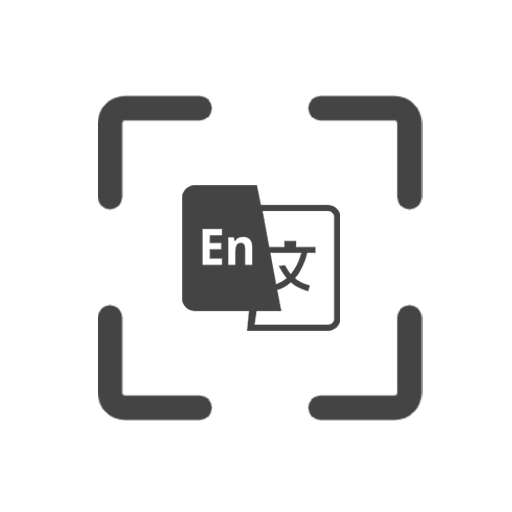 光氪全屏翻译免登陆版手机软件app 光氪全屏翻译免登陆版手机软件app