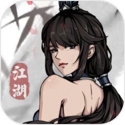 剑影江湖测试版手游app 剑影江湖测试版手游app