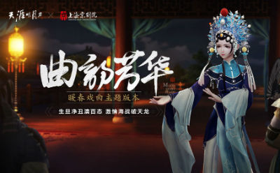 天涯明月刀截图