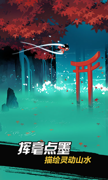 忍者必须死3截图 忍者必须死3截图